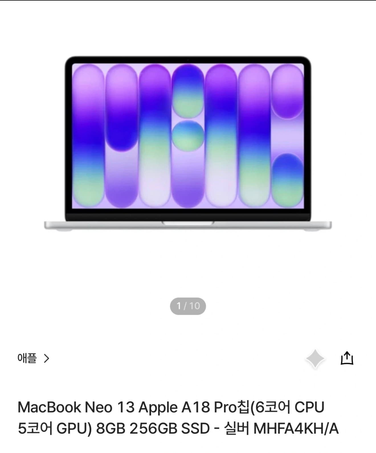 MacBook Pro