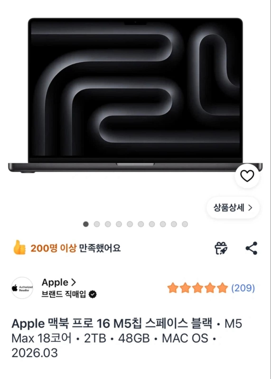 매물 이미지 1
