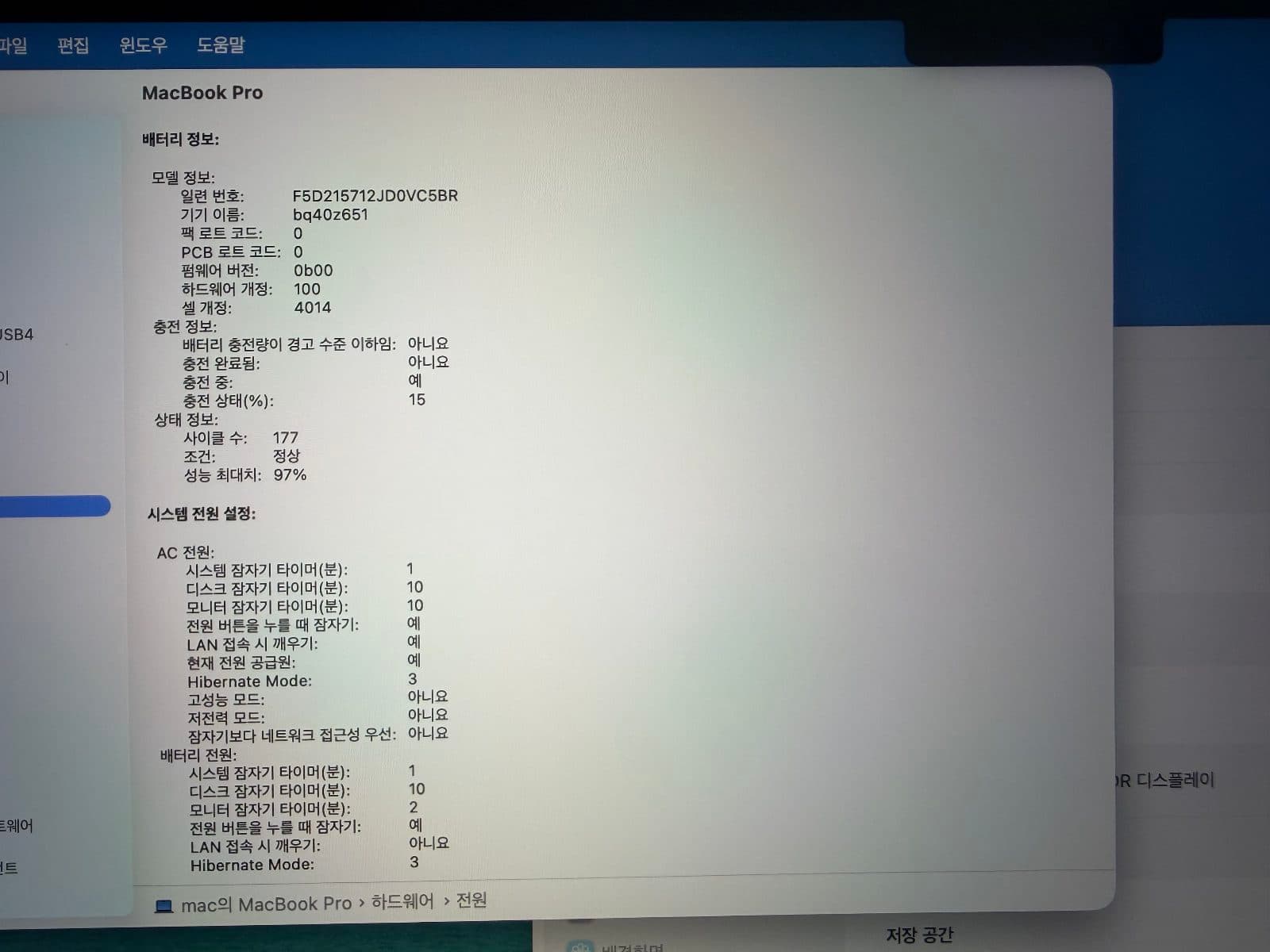 매물 이미지 8