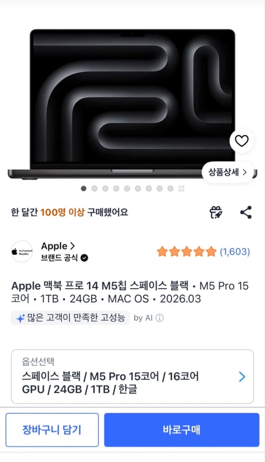 매물 이미지 0