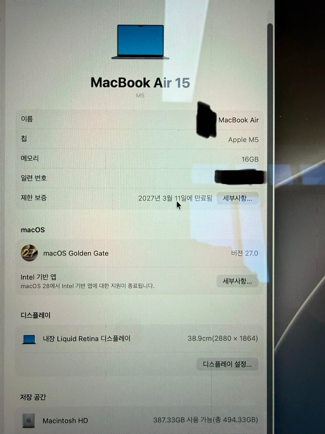 MacBook Air