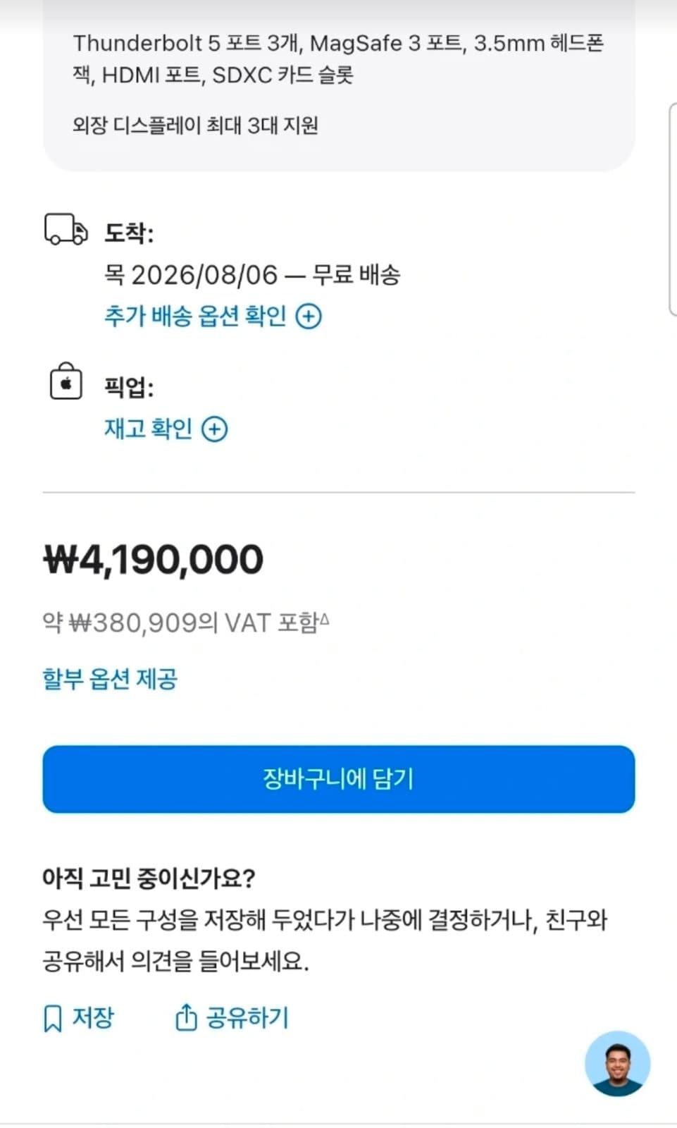 매물 이미지 3