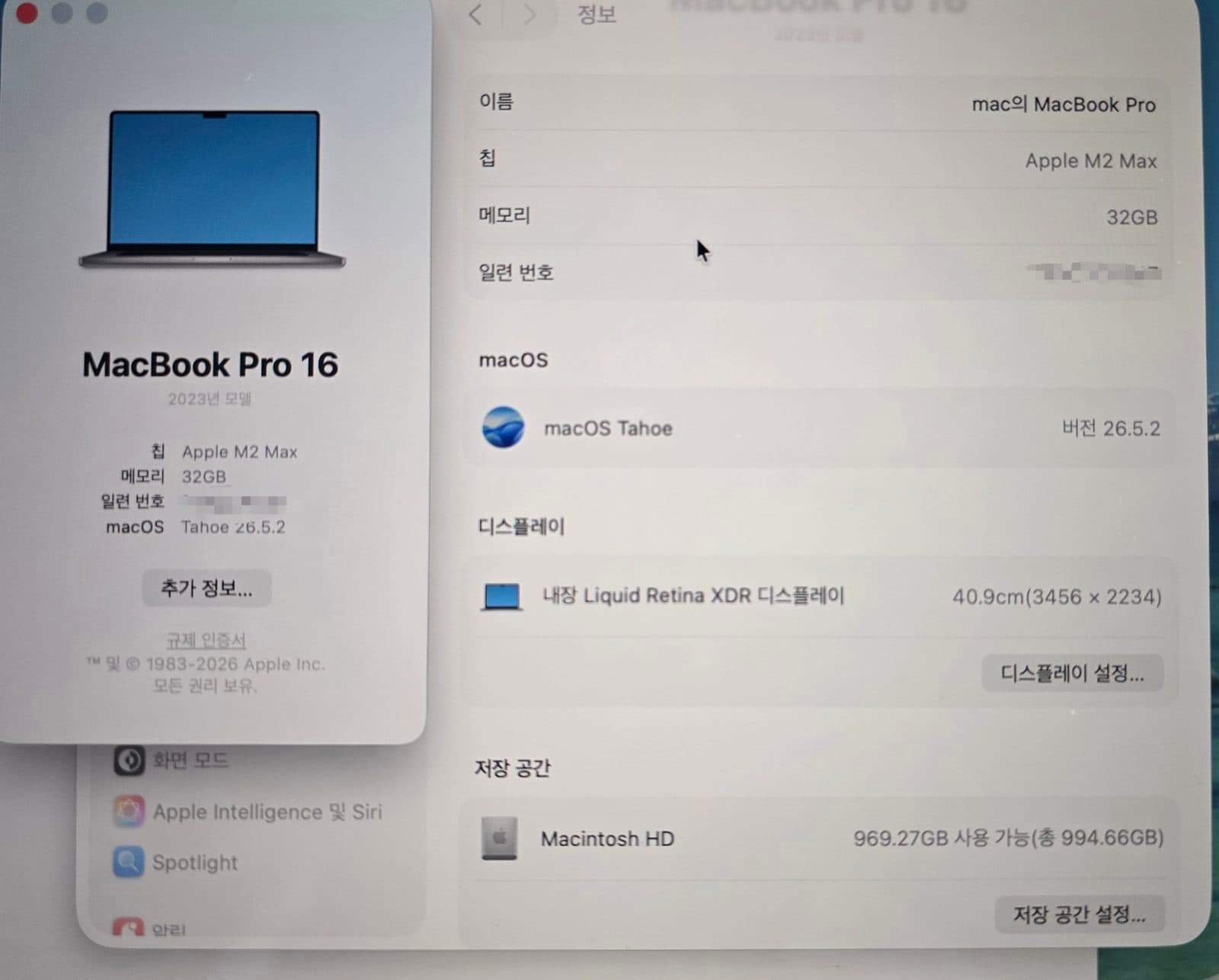 MacBook Pro