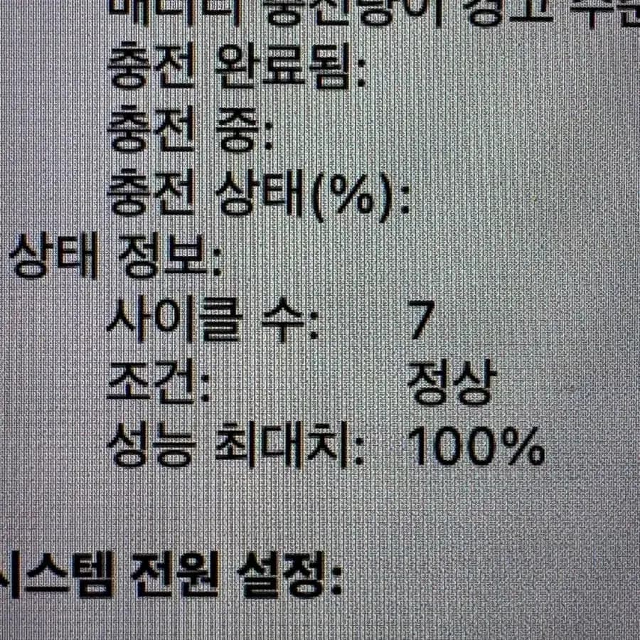매물 이미지 4