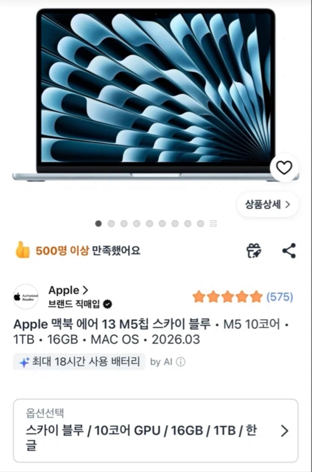 매물 이미지 0