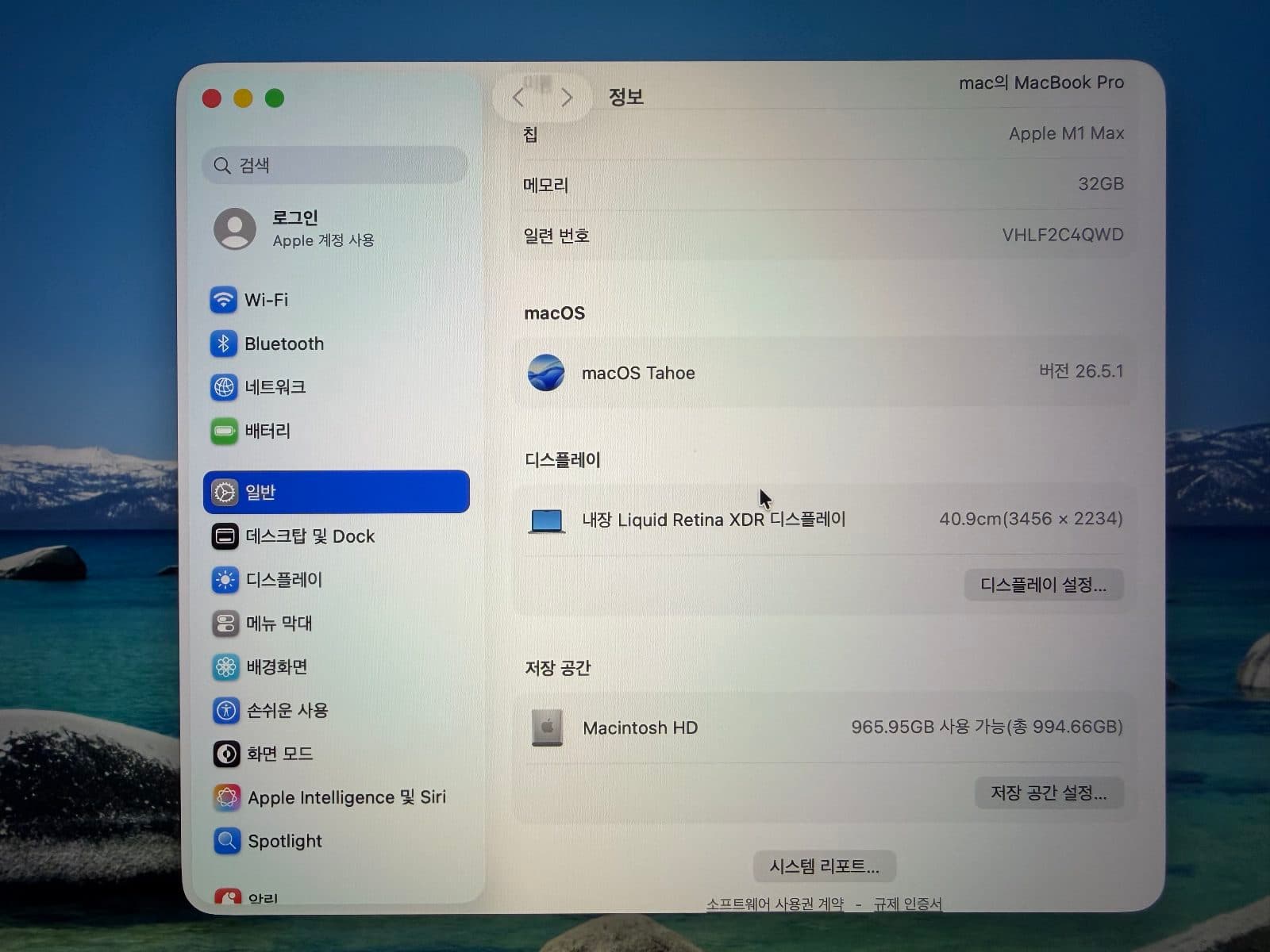 매물 이미지 6