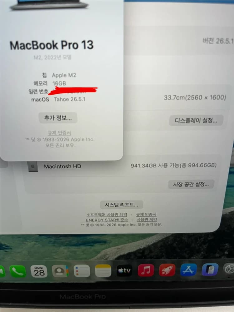 매물 이미지 4