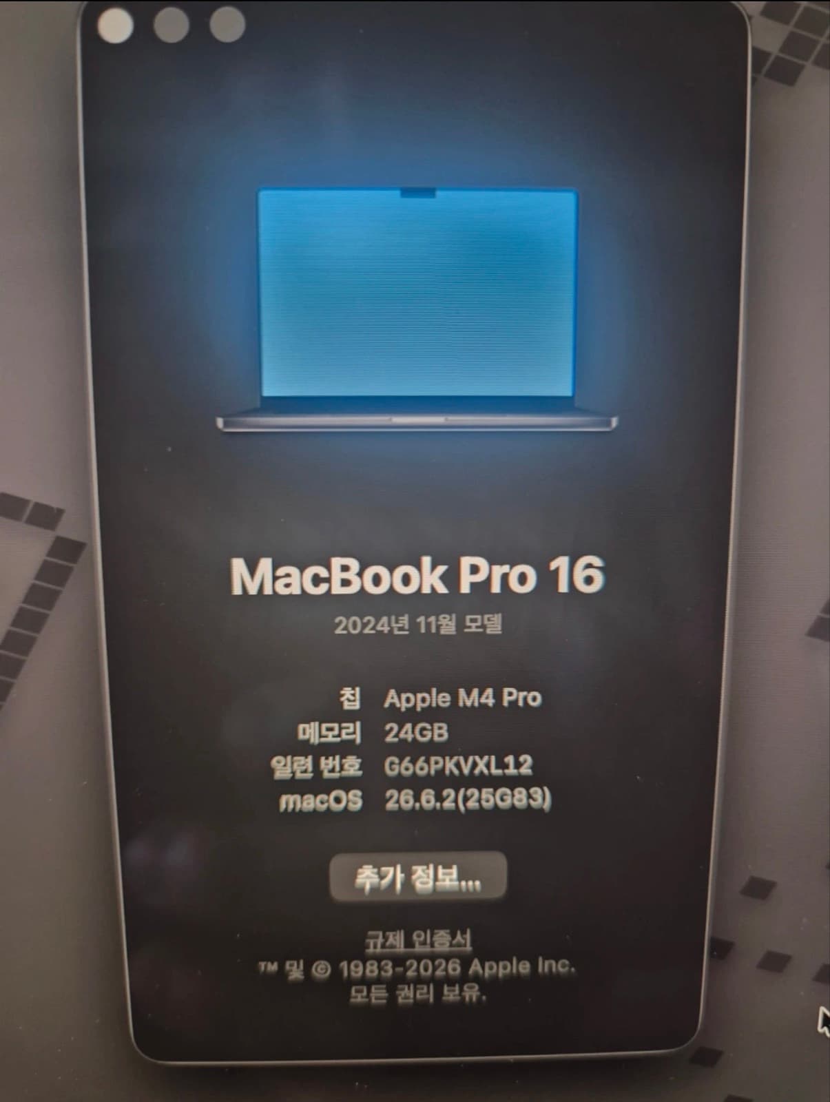MacBook Pro