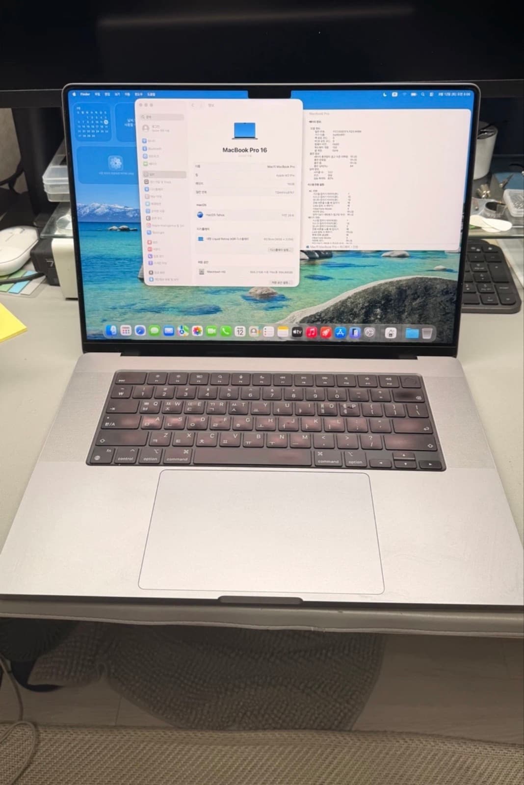 MacBook Pro
