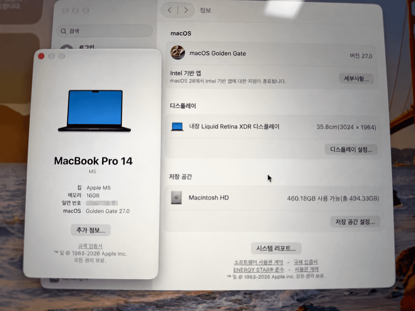 MacBook Pro