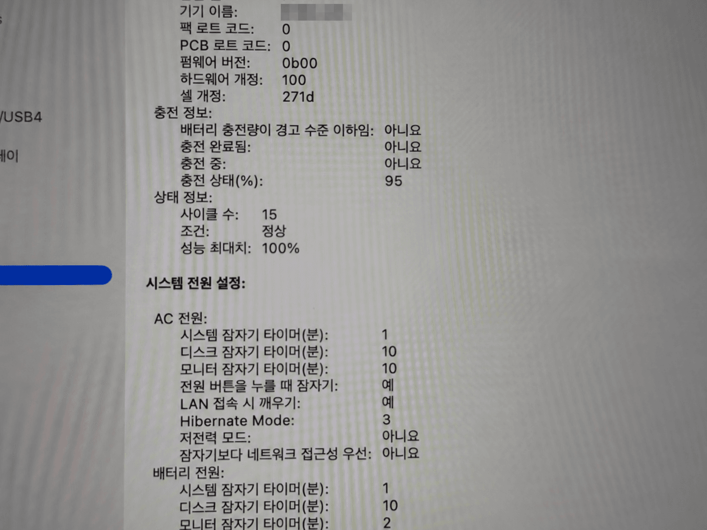 매물 이미지 2