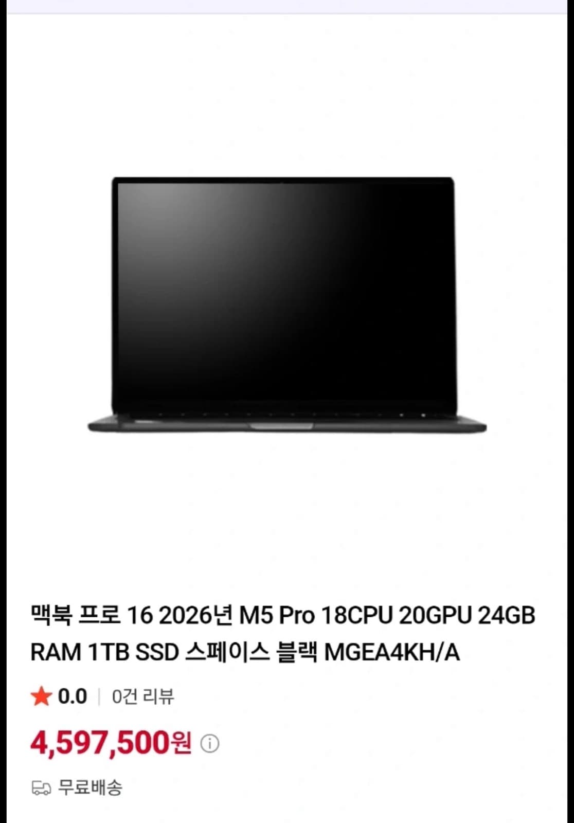 매물 이미지 0