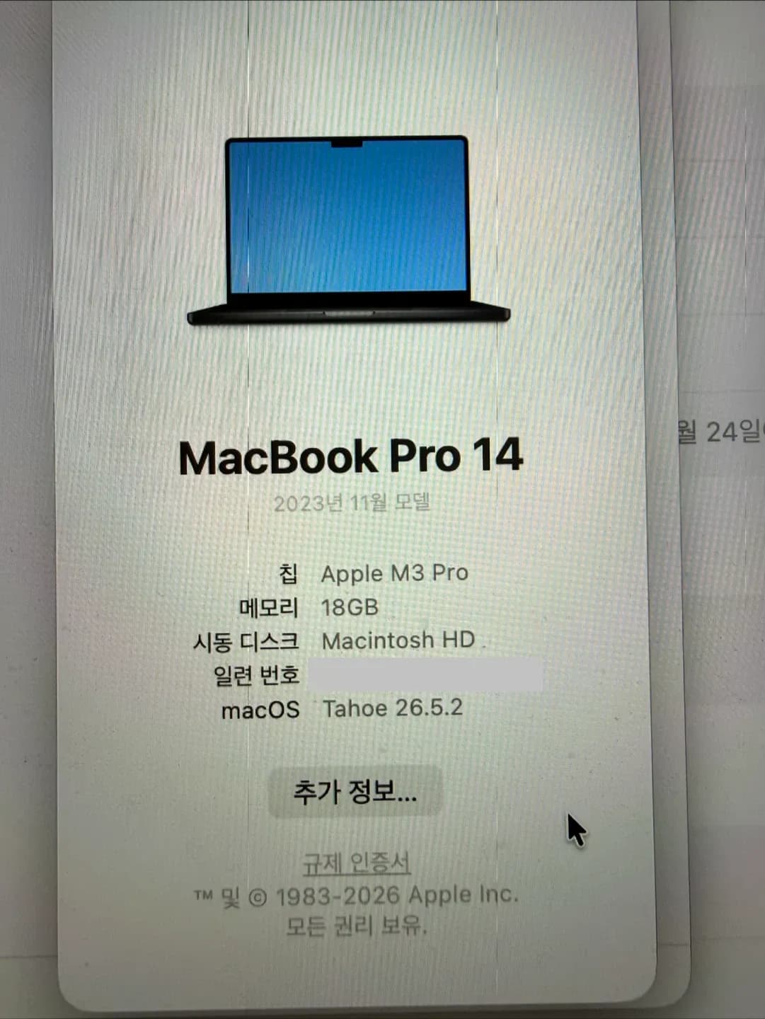 매물 이미지 3